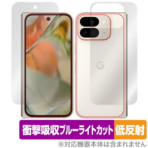 Google Pixel 9 Pro Fold \ w tB OverLay Absorber ᔽ for sNZ9 v tH[h Zbg Ռz