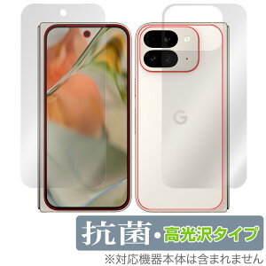Google Pixel 9 Pro Fold \ w tB OverLay R Brilliant for sNZ9 v tH[h \wʃZbg R 
