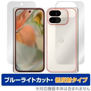 Google Pixel 9 Pro Fold \ w tB OverLay Eye Protector ᔽ for sNZ9 v tH[h Zbg u[Cg