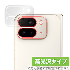 Google Pixel 9 Pro Fold JYp ی tB OverLay Brilliant for sNZ9 v tH[h wh~ 