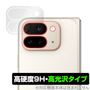 Google Pixel 9 Pro Fold JYp ی tB OverLay 9H Brilliant for sNZ9 v tH[h 9H dx 