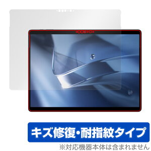 CHUWI Hi10 MAX 保護 フィルム OverLay Magic for ツーウェイ タブレット 傷修復 耐指紋 指紋防止 コーティング