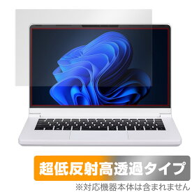 mouse DAIV R4 シリーズ 保護 フィルム OverLay Plus Premium for マウスコンピューター 液晶保護 アンチグレア 反射防止 高透過 指紋防止