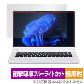 mouse DAIV R4 シリーズ 保護 フィルム OverLay Absorber 低反射 for マウスコンピューター 衝撃吸収 反射防止 ブルーライトカット 抗菌