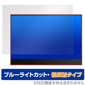 ThinkVision M14t Gen 2 ی tB OverLay Eye Protector ᔽ for VNrW tی u[CgJbg ˖h~