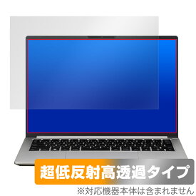 mouse DAIV Z4 シリーズ 保護 フィルム OverLay Plus Premium for マウスコンピューター アンチグレア 反射防止 高透過 指紋防止