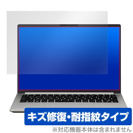 mouse DAIV Z4 シリーズ 保護 フィルム OverLay Magic for マウスコンピューター ノートパソコン 傷修復 耐指紋 指紋防止 コーティング