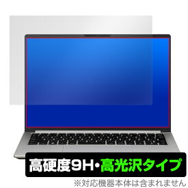 mouse DAIV Z4 シリーズ 保護 フィルム OverLay 9H Brilliant for マウスコンピューター ノートパソコン 9H 高硬度 透明 高光沢