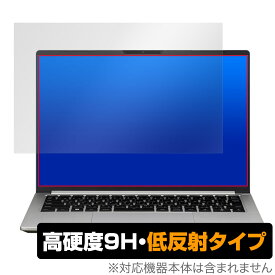 mouse DAIV Z4 シリーズ 保護 フィルム OverLay 9H Plus for マウスコンピューター ノートパソコン 9H 高硬度 アンチグレア 反射防止