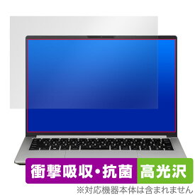 mouse DAIV Z4 シリーズ 保護 フィルム OverLay Absorber 高光沢 for マウスコンピューター ノートパソコン 衝撃吸収