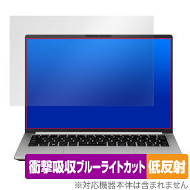 mouse DAIV Z4 シリーズ 保護 フィルム OverLay Absorber 低反射 for マウスコンピューター用 衝撃吸収 反射防止 ブルーライトカット 抗菌