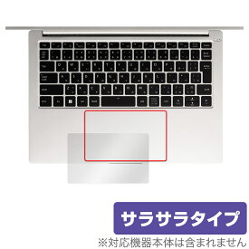 mouse DAIV Z4 シリーズ タッチパッド 保護 フィルム OverLay Protector for マウスコンピューター アンチグレア さらさら手触り