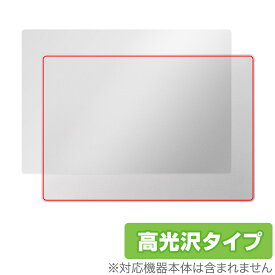 mouse DAIV Z4 シリーズ 天板用 保護 フィルム OverLay Brilliant for マウスコンピューター ノートパソコン 本体保護フィルム 高光沢素材