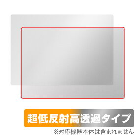 mouse DAIV Z4 シリーズ 天板用 保護 フィルム OverLay Plus Premium for マウスコンピューター ノートパソコン さらさら手触り 低反射