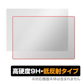 mouse DAIV Z4 シリーズ 天板用 保護 フィルム OverLay 9H Plus for マウスコンピューター ノートパソコン 高硬度 さらさら手触り反射防止