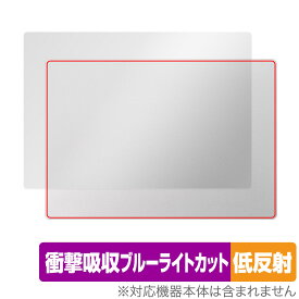 mouse DAIV Z4 シリーズ 天板用 保護 フィルム OverLay Absorber 低反射 for マウスコンピューター ノートパソコン 衝撃吸収 抗菌