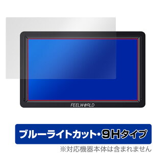 FEELWORLD FW568S �ی� �t�B���� OverLay Eye Protector 9H for �t�B�[�����[���h 6�C���` ���j�^�[ 9H ���d�x �u���[���C�g�J�b�g