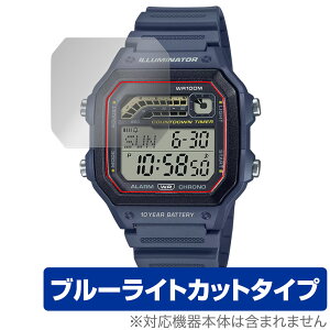CASIO WS-1600HV[Y ی tB OverLay Eye Protector for JVI rv ڂɗD u[CgJbg