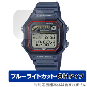 CASIO WS-1600HV[Y ی tB OverLay Eye Protector 9H for JVI rv 9H dx u[CgJbg
