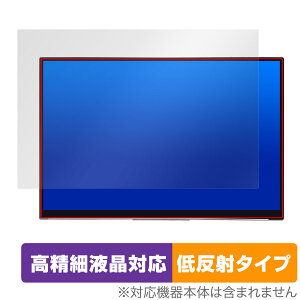 EHOMEWEI ���o�C�����j�^�[ 17�C���` 2.5K RQ-170NW RQ-170PW �ی�t�B���� OverLay Plus Lite for �^�u���b�g �����׉t�� �A���`�O���A