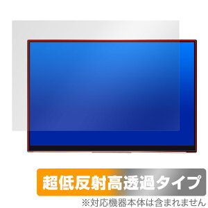 EHOMEWEI ���o�C�����j�^�[ 17�C���` 2.5K RQ-170NW RQ-170PW �ی�t�B���� OverLay Plus Premium for �^�u���b�g �A���`�O���A ������