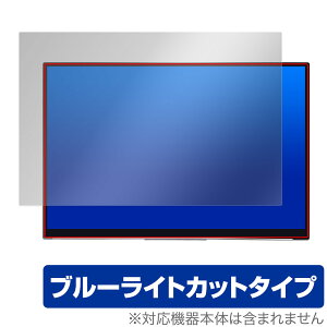 EHOMEWEI oCj^[ 17C` 2.5K RQ-170NW RQ-170PW یtB OverLay Eye Protector for ^ubg u[CgJbg