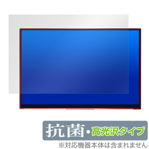 EHOMEWEI ���o�C�����j�^�[ 17�C���` 2.5K RQ-170NW RQ-170PW �ی�t�B���� OverLay �R�� Brilliant for �^�u���b�g �R�� ������