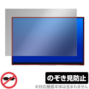 EHOMEWEI ���o�C�����j�^�[ 17�C���` 2.5K RQ-170NW RQ-170PW �ی�t�B���� OverLay Secret for �^�u���b�g �v���C�o�V�[�t�B���^�[