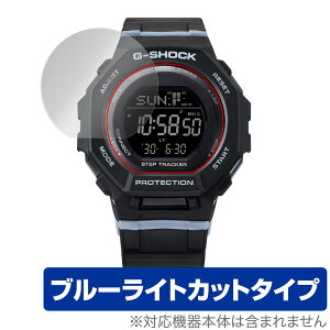 CASIO G-SHOCK GMD-B300 V[Y ی tB OverLay Eye Protector for JVI rv GVbN ڂɗD u[CgJbg