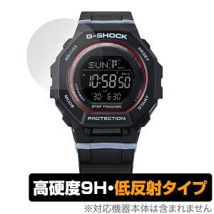 CASIO G-SHOCK GMD-B300 V[Y ی tB OverLay 9H Plus for JVI rv GVbN 9H dx A`OA ˖h~