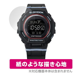 CASIO G-SHOCK GMD-B300 V[Y ی tB OverLay Paper for JVI rv GVbN  ̂悤ȕ`Sn