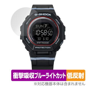 CASIO G-SHOCK GMD-B300 V[Y ی tB OverLay Absorber ᔽ for JVI rv GVbN Ռz u[CgJbg