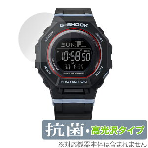 CASIO G-SHOCK GMD-B300 V[Y ی tB OverLay R Brilliant for JVI rv GVbN Hydro Ag+ R RECX 