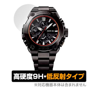 CASIO G-SHOCK MRG-B1000 シリーズ 保護 フィルム OverLay 9H Plus for カシオ 腕時計 Gショック 9H 高硬度 アンチグレア 反射防止