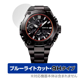 CASIO G-SHOCK MRG-B1000 V[Y ی tB OverLay Eye Protector 9H for JVI rv GVbN 9H dx u[CgJbg