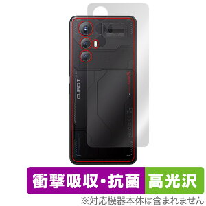 CUBOT MAX 5 �w�� �ی� �t�B���� OverLay Absorber ������ for �L���[�{�b�g �X�}�[�g�t�H�� �Ռ��z�� ������ �R��