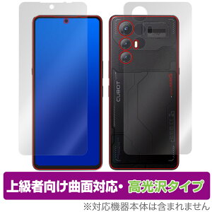 CUBOT MAX 5 �\�� �w�� �t�B���� OverLay FLEX ������ for �L���[�{�b�g �X�}�[�g�t�H�� �ȖʑΉ� �_��f�� �Ռ��z�� ����