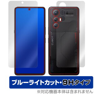 CUBOT MAX 5 �\�� �w�� �t�B���� OverLay Eye Protector 9H for �L���[�{�b�g �X�}�[�g�t�H�� 9H ���d�x �u���[���C�g�J�b�g