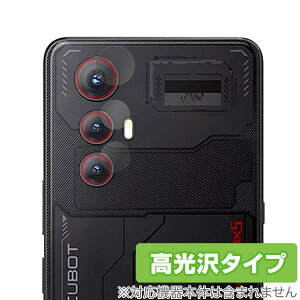 CUBOT MAX 5 �J���������Y�p �ی� �t�B���� OverLay Brilliant for �L���[�{�b�g �X�}�[�g�t�H�� �w�䂪���ɂ��� �w��h�~ ������