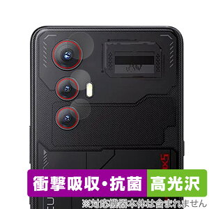 CUBOT MAX 5 �J���������Y�p �ی� �t�B���� OverLay Absorber ������ for �L���[�{�b�g �X�}�[�g�t�H�� �Ռ��z�� ������ �R��