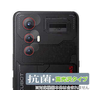 CUBOT MAX 5 �J���������Y�p �ی� �t�B���� OverLay �R�� Brilliant for �L���[�{�b�g �X�}�[�g�t�H�� Hydro Ag+ �R�� �R�E�C���X ������