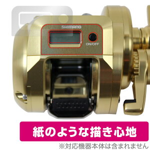 SHIMANO 18 IVARNGXgCT 300HG (E) ی tB OverLay Paper for V}m [  ̂悤ȕ`Sn