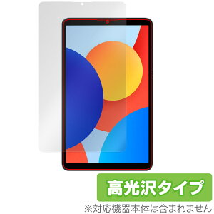 Xiaomi Redmi Pad SE 8.7 4G SE 8.7 ی tB OverLay Brilliant for VI~[ ^ubg w䂪ɂ wh~ 