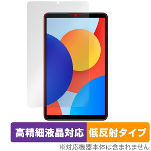 Xiaomi Redmi Pad SE 8.7 4G SE 8.7 �ی� �t�B���� OverLay Plus Lite for �V���I�~�[ �^�u���b�g �����׉t���Ή� �A���`�O���A �w��h�~