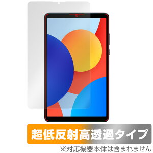 Xiaomi Redmi Pad SE 8.7 4G SE 8.7 ی tB OverLay Plus Premium for VI~[ ^ubg A`OA  wh~