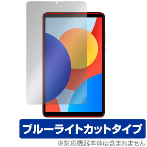 Xiaomi Redmi Pad SE 8.7 4G SE 8.7 ی tB OverLay Eye Protector for VI~[ ^ubg ڂɗD u[CgJbg