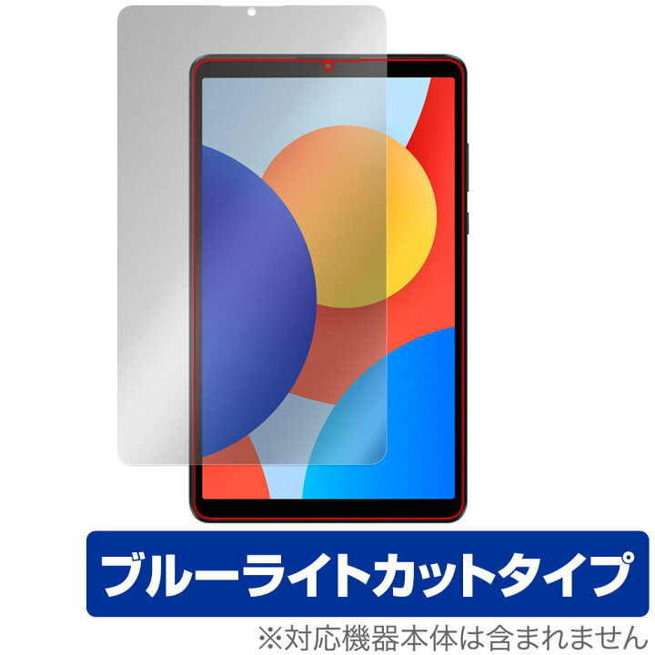 楽天市場】Xiaomi Redmi Pad SE 8.7 4G SE 8.7 保護 フィルム OverLay 