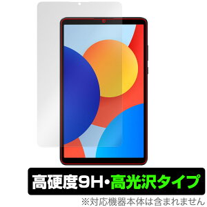 Xiaomi Redmi Pad SE 8.7 4G SE 8.7 ی tB OverLay 9H Brilliant for VI~[ ^ubg 9H dx  