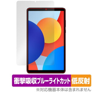 Xiaomi Redmi Pad SE 8.7 4G SE 8.7 ی tB OverLay Absorber ᔽ for VI~[ ^ubg Ռz u[CgJbgR