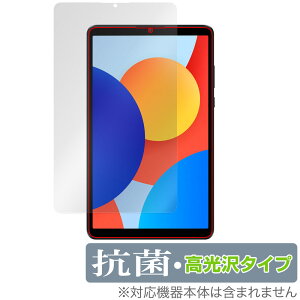 Xiaomi Redmi Pad SE 8.7 4G SE 8.7 ی tB OverLay R Brilliant for VI~[ ^ubg Hydro Ag+ R RECX 